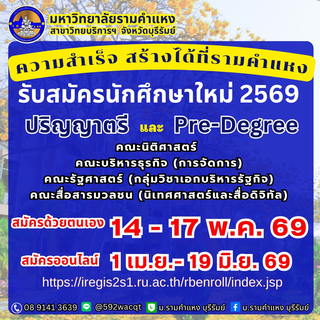 600293676_1265556988713656_5876889291794723549_n