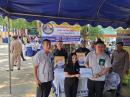 โครงการ 